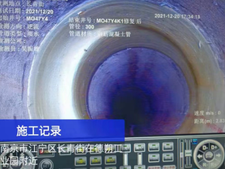 阜阳非开挖修复技术被誉为城市地下管网的“微创手术”